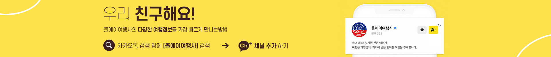 /upload/alla/file/we1100/202608/alla_cm9910_30000093.png